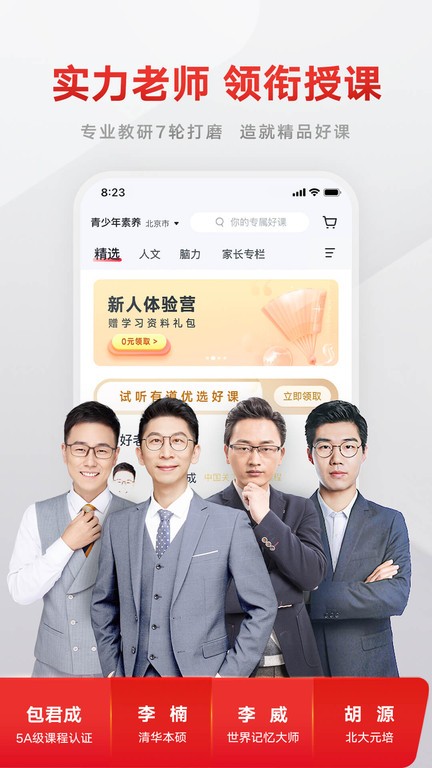 嗡嗡 挑战 嗡嗡挑战请告诉我更多细节