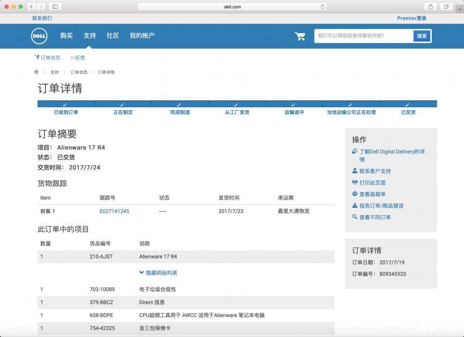 尤物193 尤物性感迷人的尤物女性