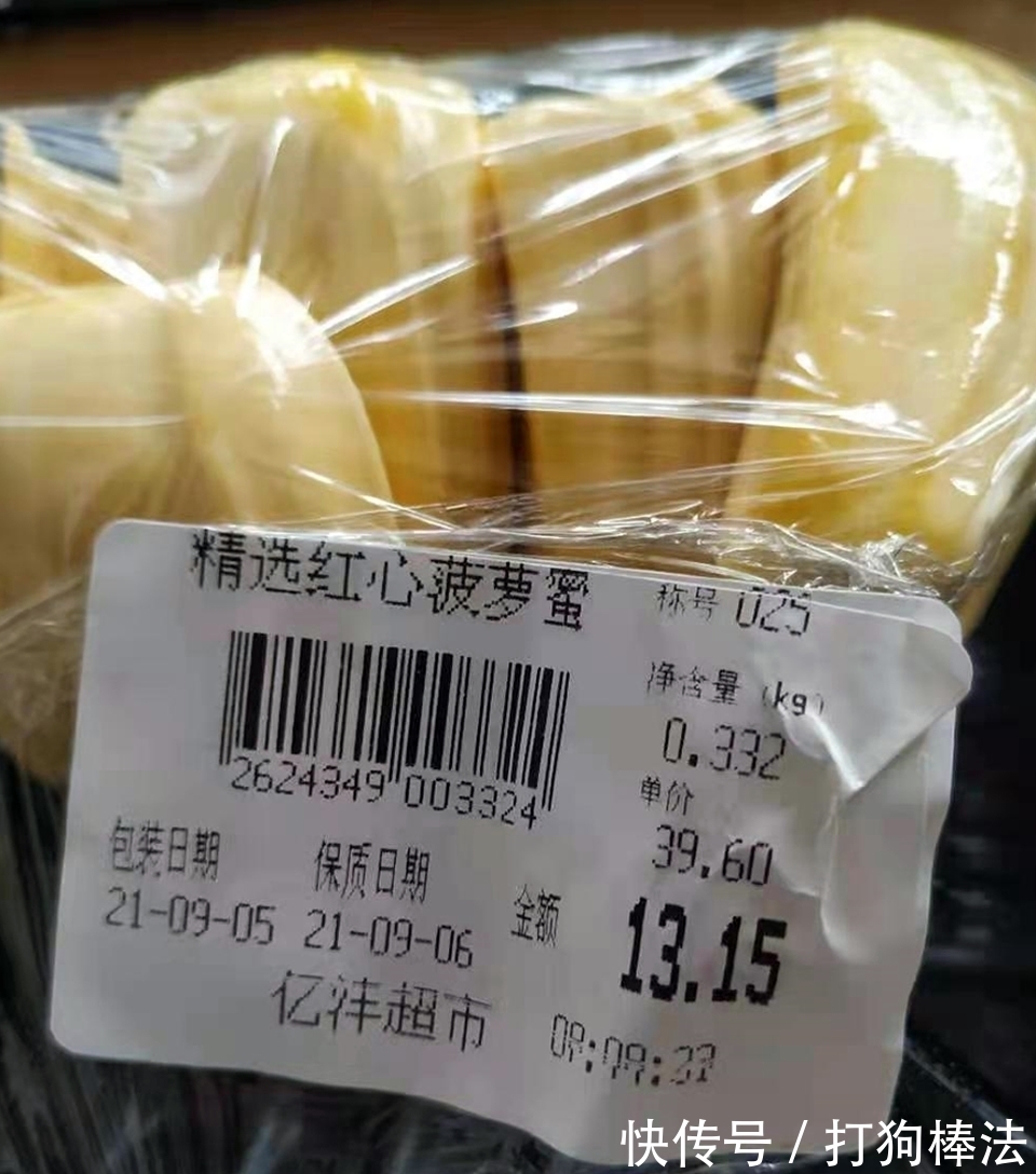 吃瓜黑料不打烊热门 高效娱乐信息的吃瓜同时