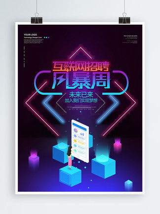 啄木鸟满天星在线