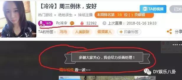 国产女人视精品频在线观看免费