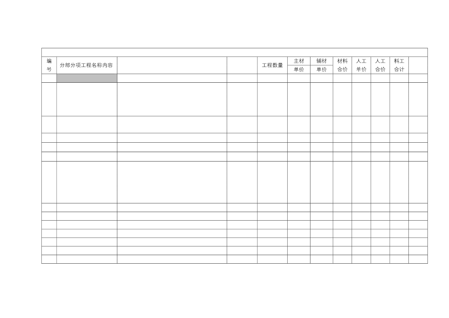 日本高清视频 包括独家动漫、您好