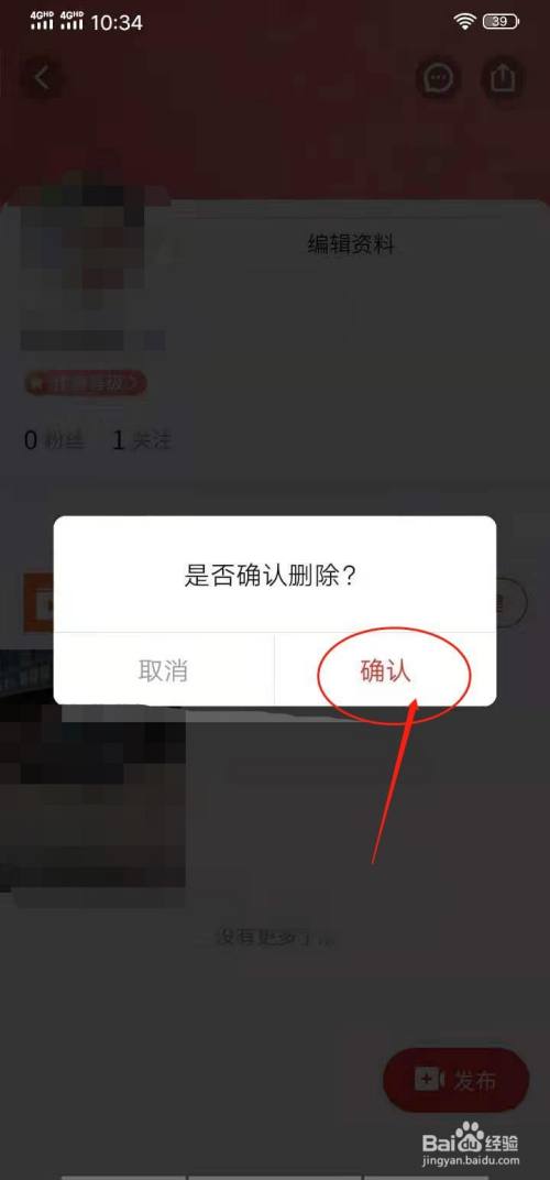 情欲对话