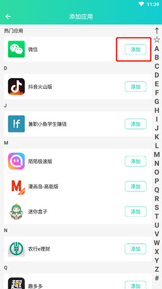 區品偃 區品偃沉靜的區品偃品格