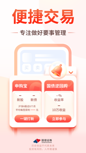 男男动漫 男男动漫情感刻画细腻