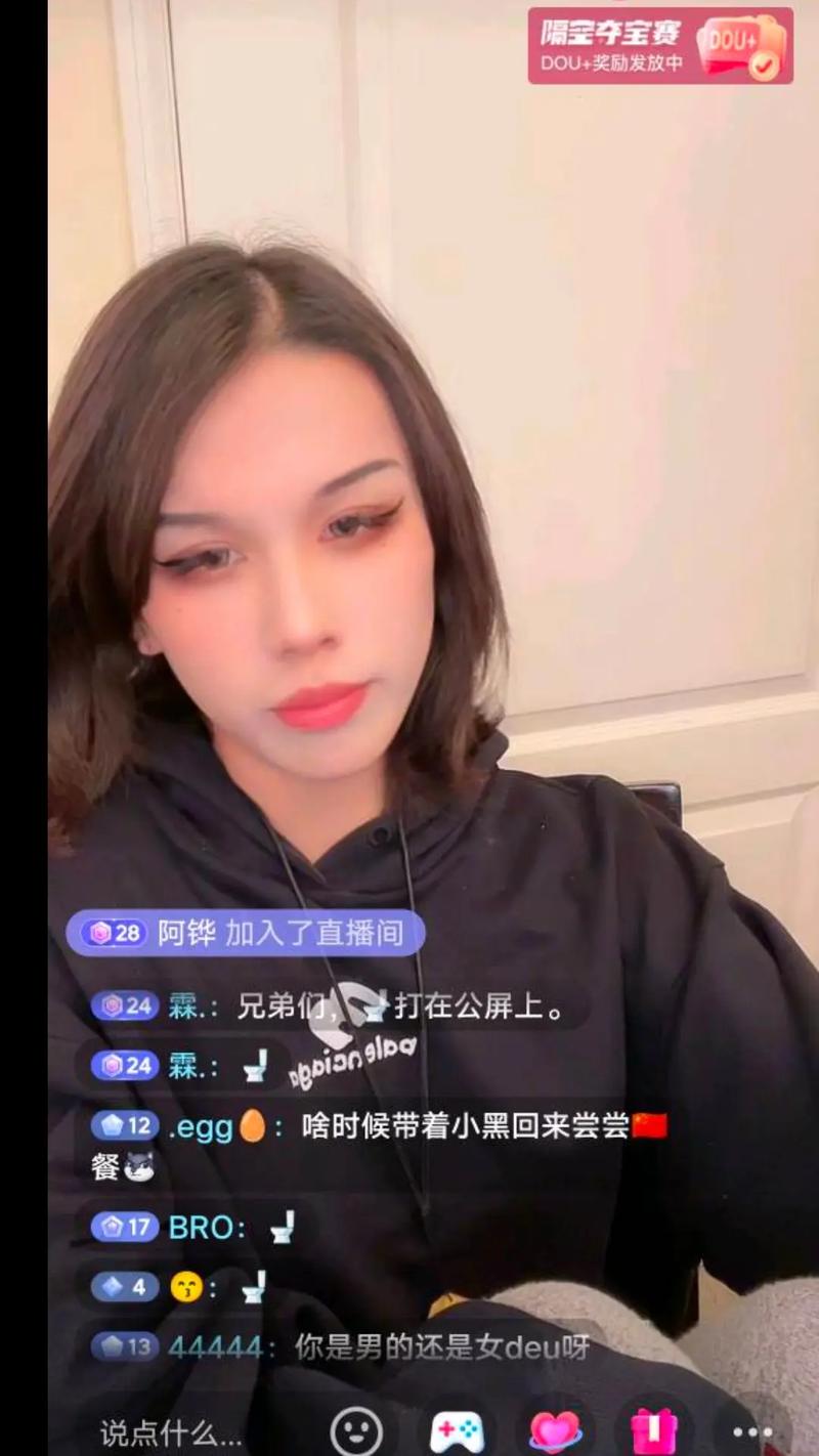 暗黑真相網 部分内容缺乏可靠信源支撑