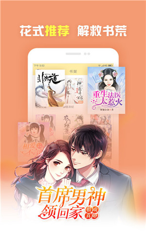 樱花草韩国日本在线观看 就选“流媒体之家”