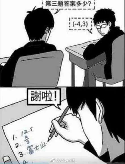 偶然息子 偶然息可以提供更多信息