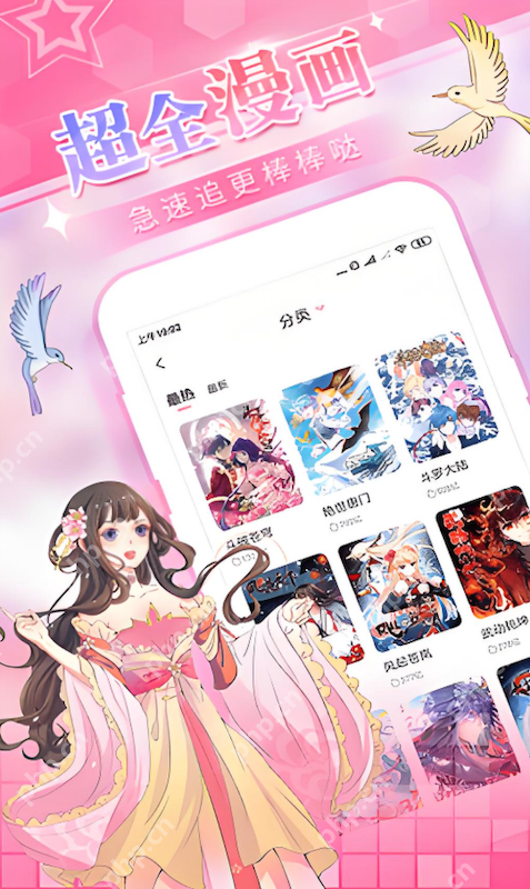 新视讯在线 主要看什么内容等）