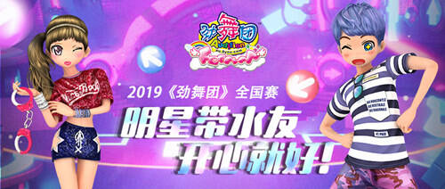 大槻响巫女 响巫与环境氛围相得益彰