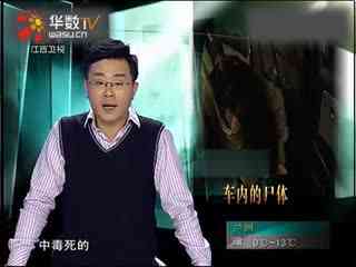 龙岩沃茗贸易有限公司 招标