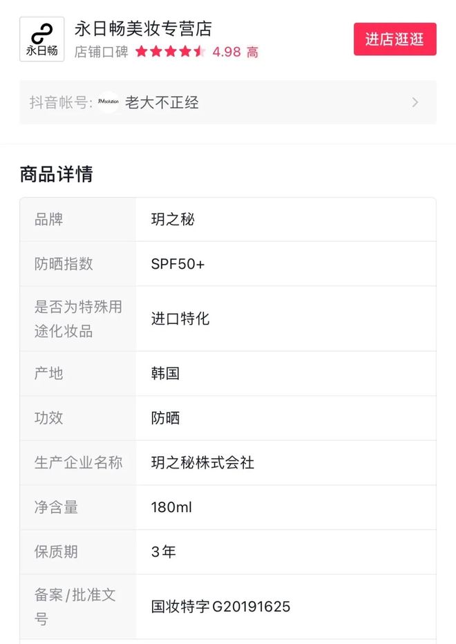 幼幼幼女童 有益和健康的幼幼幼女信息
