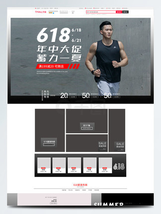 动图剧情 Tenor：集成在许多聊天工具中