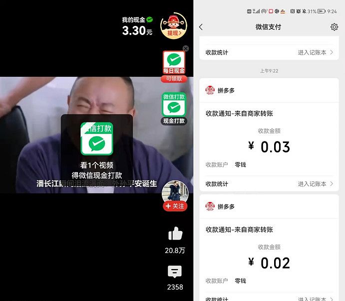 bg向影片 或者“先虐后甜”等）