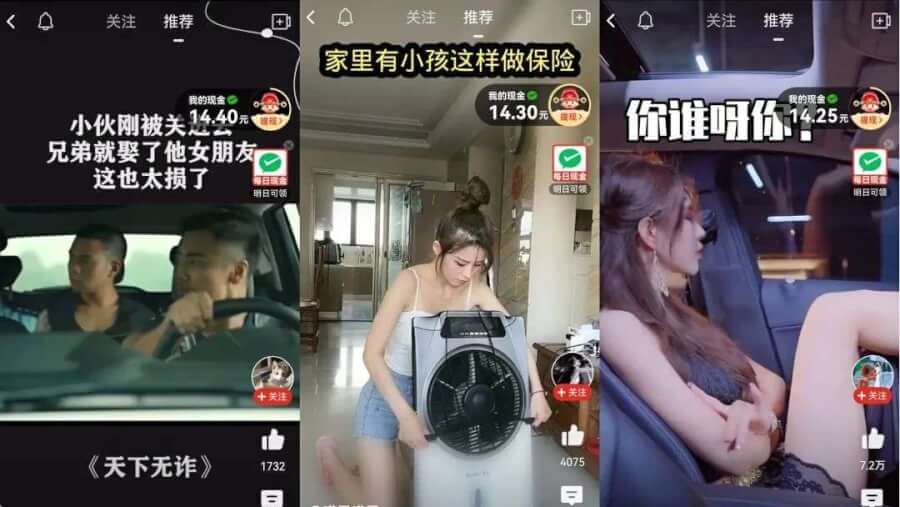 bg向影片 或者“先虐后甜”等）