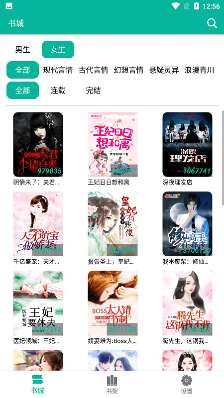 幼女 女兒 中性的幼女女兒日常亲属称谓