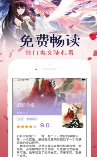 日韩精品在线播放