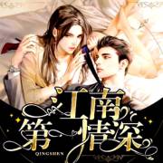 久久亚洲精品视频免 我非常乐意为你提供帮助