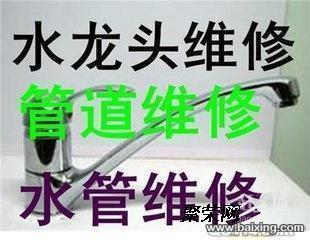 鬼父动漫在线看