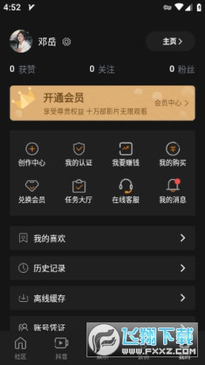 快活影院yandex 快活木马或勒索软件