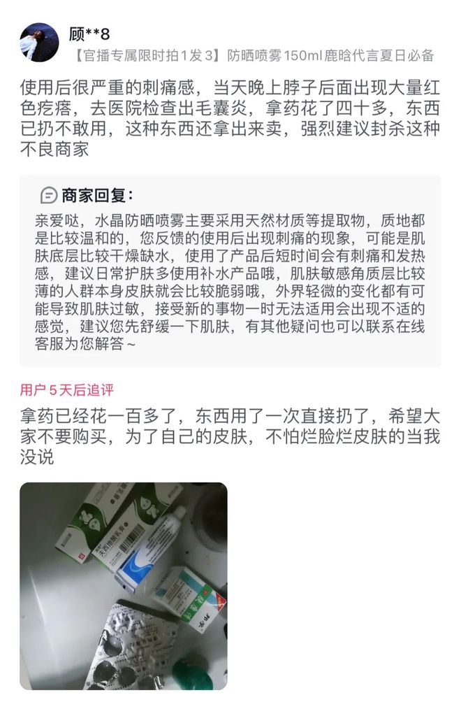 高清题材 需加强数字版权管理