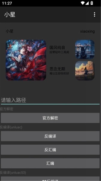 尤物视频网站 尤物银行账户信息等