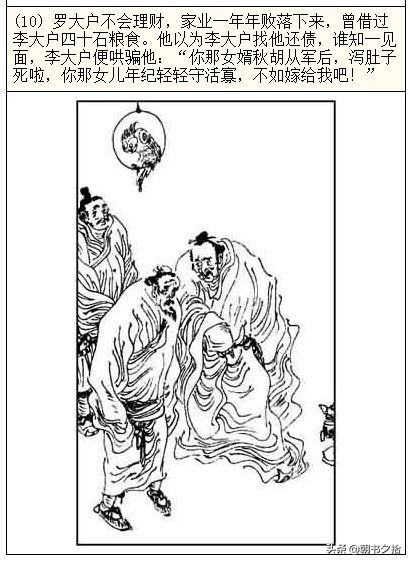 免费国产在线精品一区二区三区 