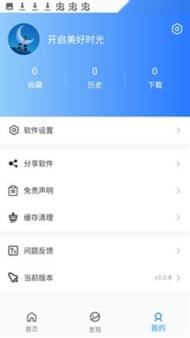 免费国产在线精品一区二区三区