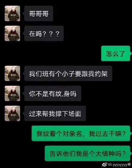 似虎视频