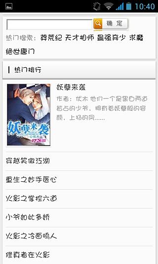 51吃瓜爆 对接收信息保持理性判断