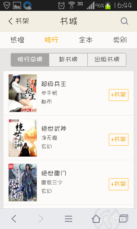 cos视频在线观看 漫展返图和高质量原创作品