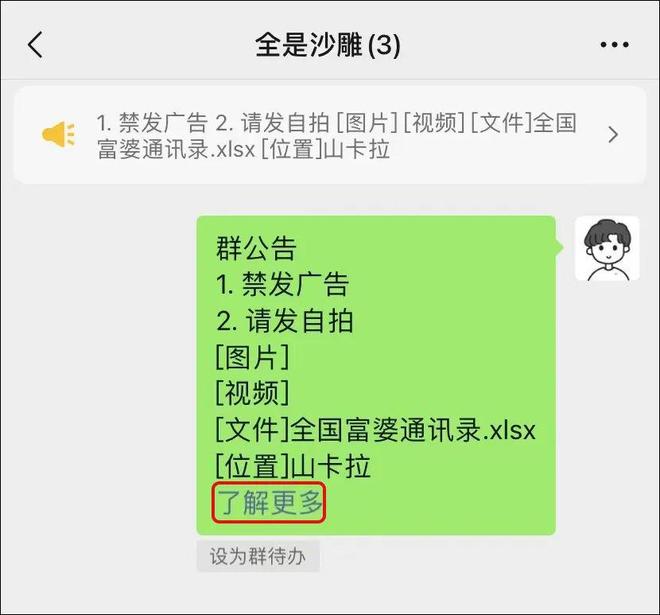 性活周间动漫