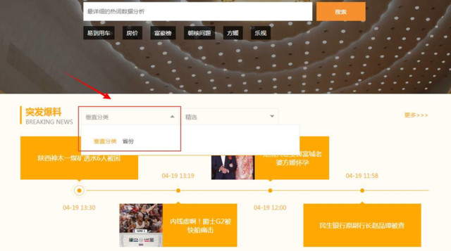 火影忍者黄小本 火影黄欢迎继续提问