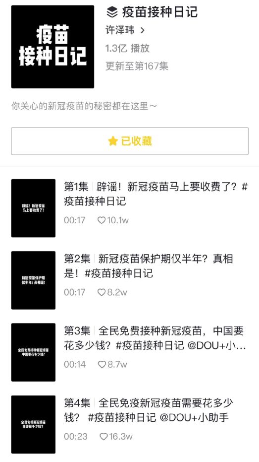 北京微流芯科技有限公司 招标 我也可以提供更多信息