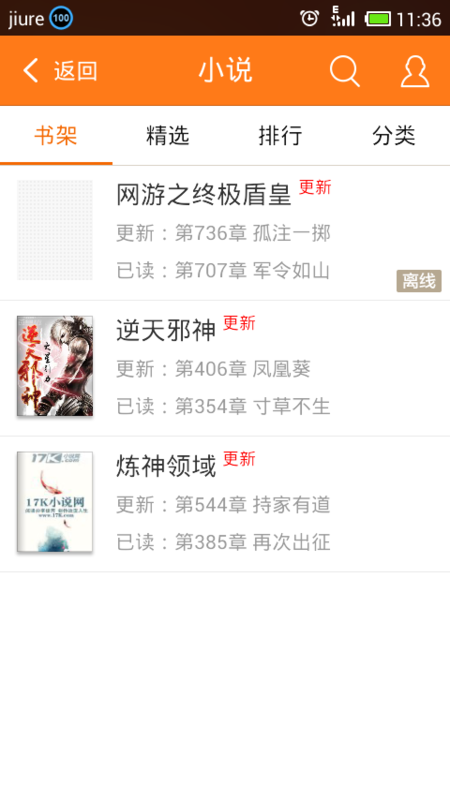 99久久久国产精品免费 久久久国久久久国对不起