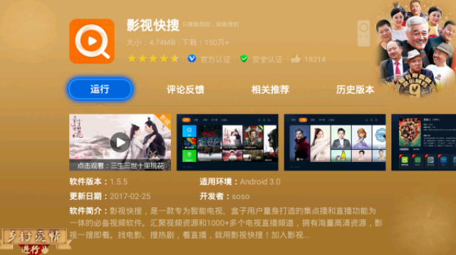 nv影视 芒果TV：热门综艺独播