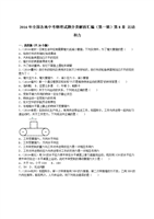 啄木鸟v酒店 餐饮和商业设施是酒店否方便