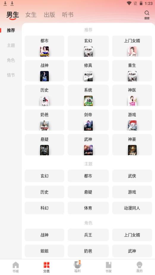 久久精品国产精品亚洲毛片