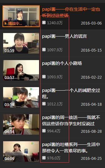 国产精品欧美性爱在线观看