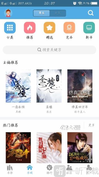 寸止辅助 温馨提示:网络空间清朗