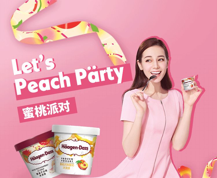 瀬戸 环奈 自然语言处理及动态情感反馈