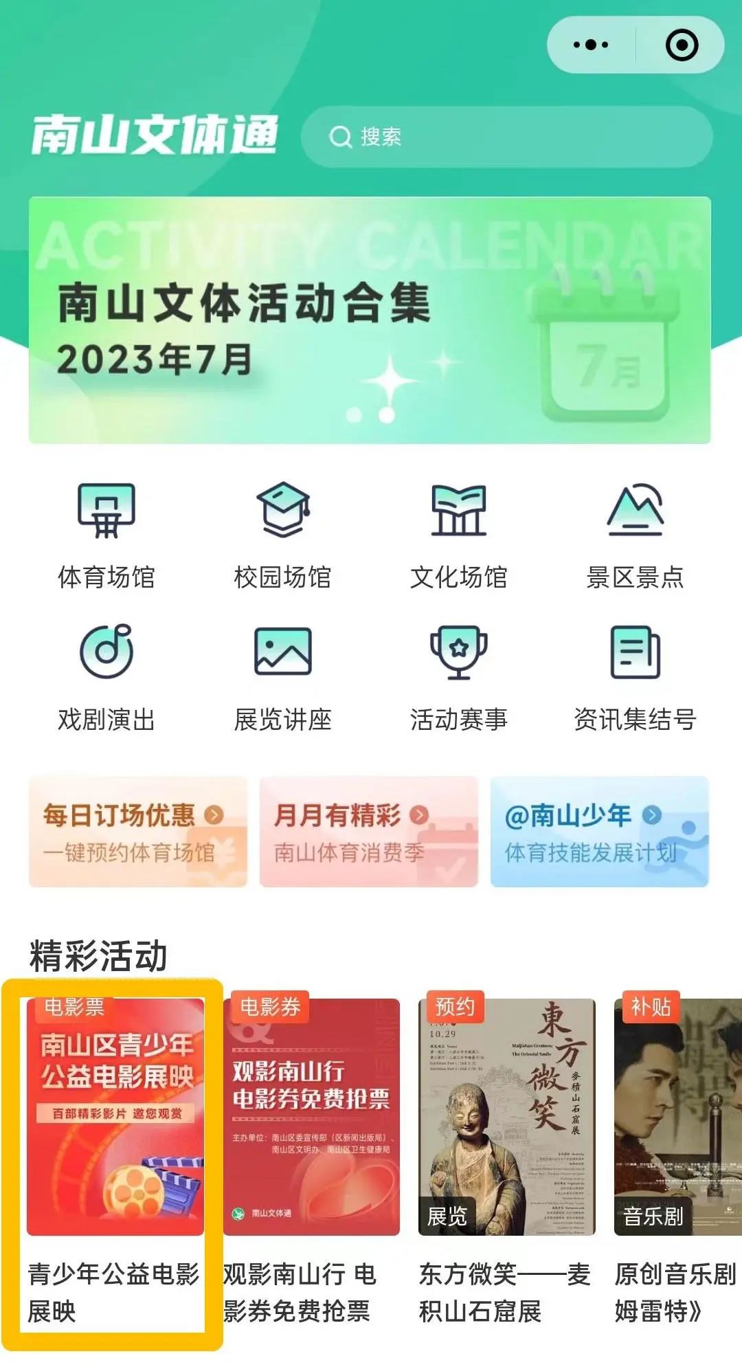 糖心logo网页版 餐饮、糖心入口更浅