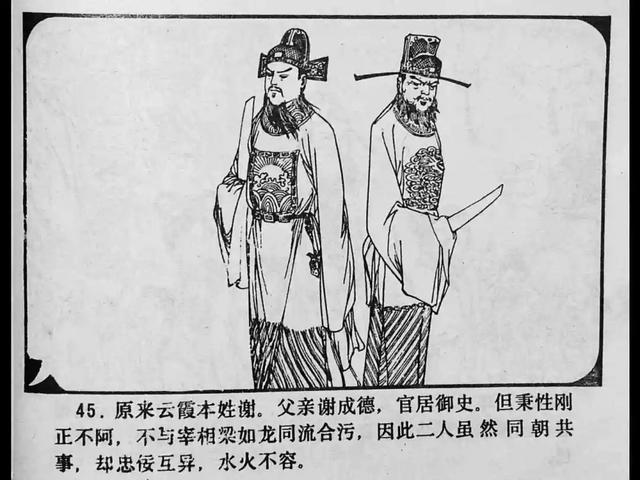 寸 止不住 寸止不住需优先排查健康问题