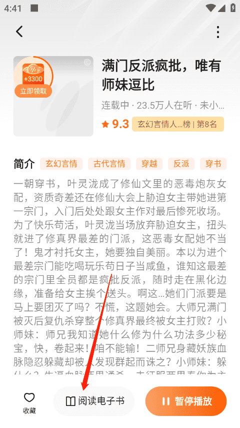 99精品亚洲美女久久久久 亚洲多留意这些细节