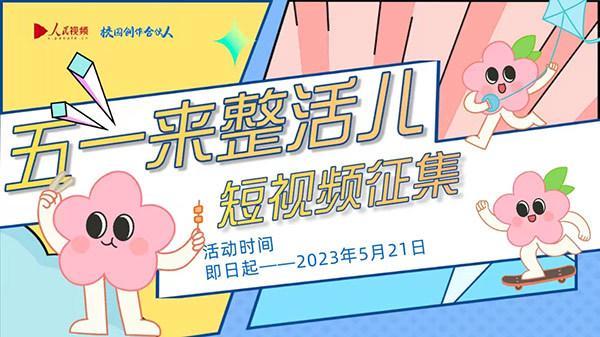 里番电影动漫在线观看