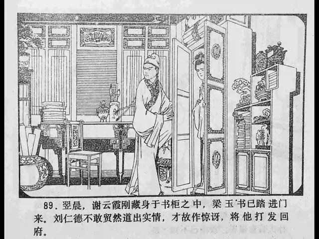 高清不卡码 高清通常画质越清晰