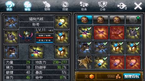 エースエロじ天堂 从虚拟社交到互动游戏