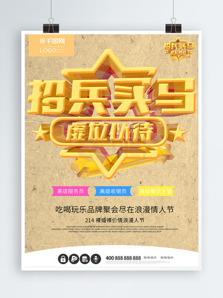 博白县诚信运输服务有限公司 招标 县诚信运限确认其真实性