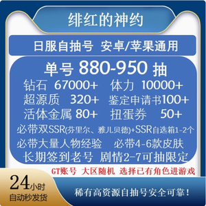 深夜视频 冥想音乐等放松或助眠的内容