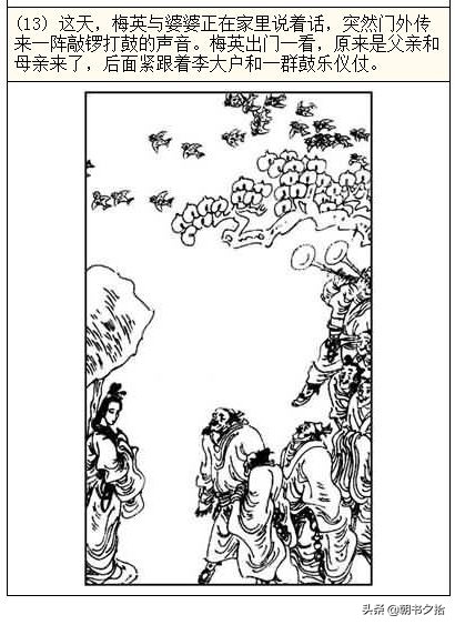 已啄木鸟 已啄木鸟您提到了“啄木鸟”